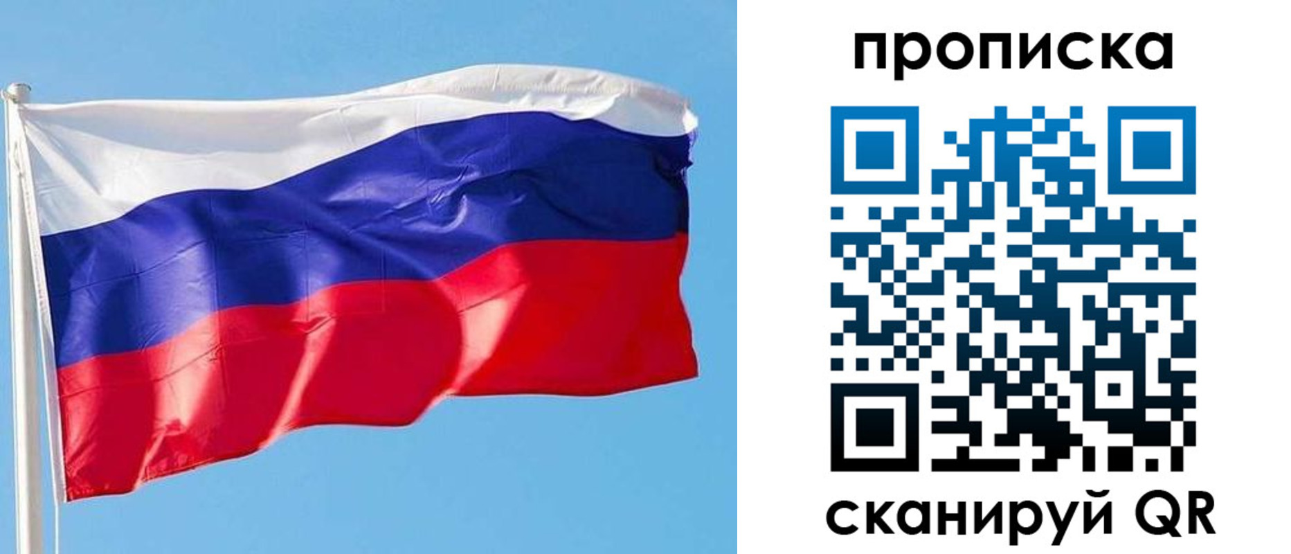 прописка поиск в Луховицах