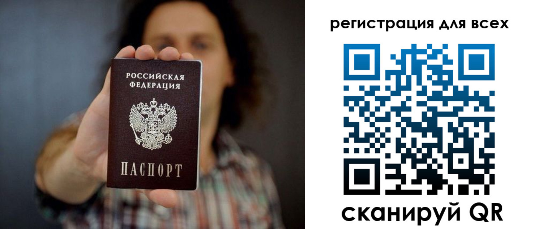 миграционный учет в Луховицах