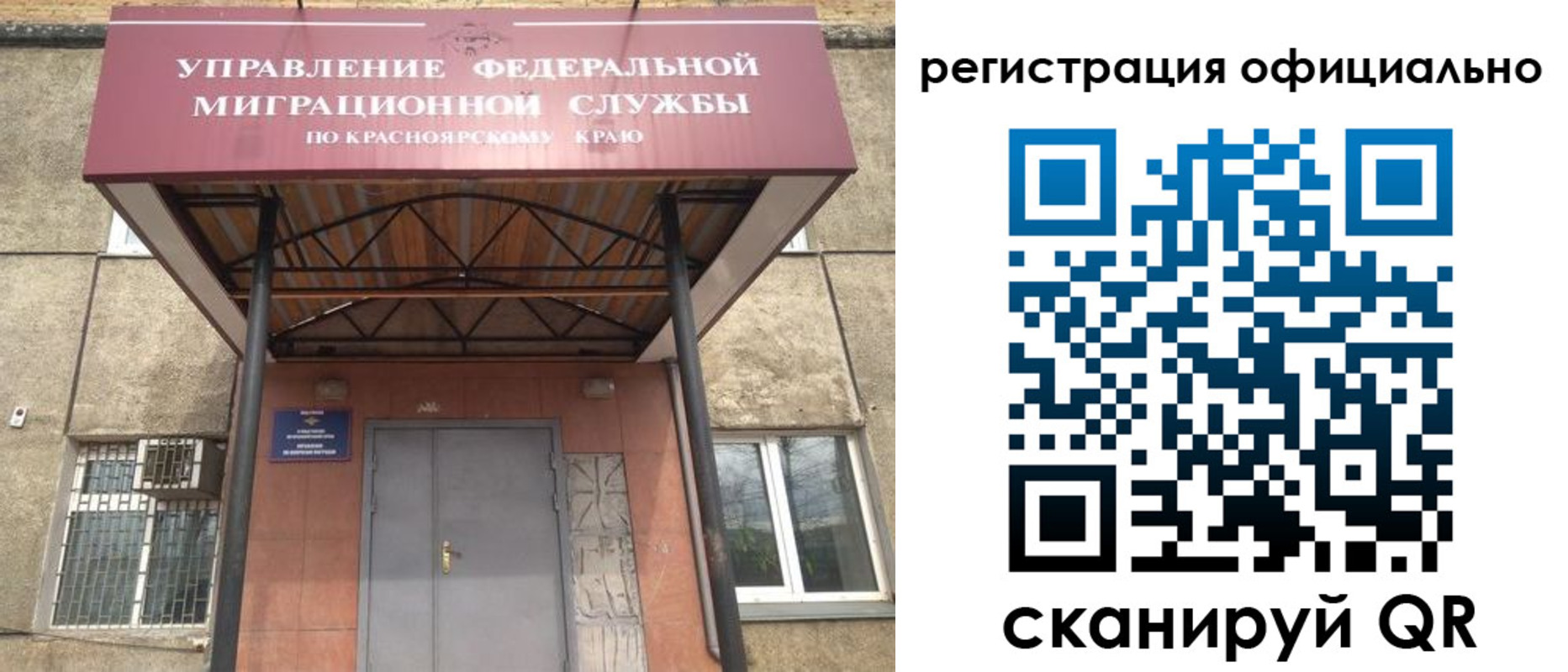 временная регистрация недорого в Луховицах