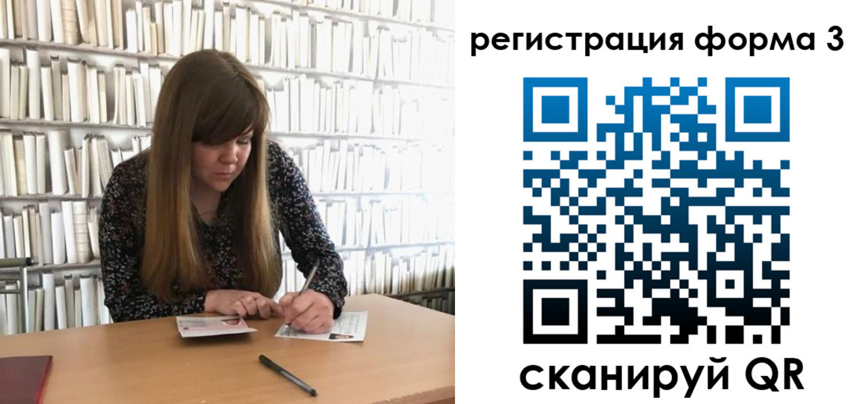 прописка 2025 в Луховицах