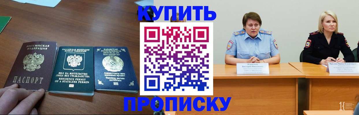 временная регистрация законно в Луховицах