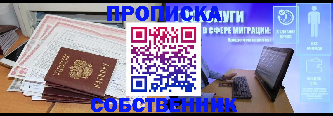 форма 3 в Луховицах